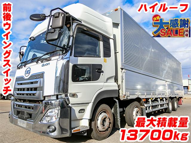 No.2392　H30　UDトラックス　クオン　 日本トレクス製アルミウイング　ハイルーフ　最大積載13700kg　4軸　AT　後輪エアサス