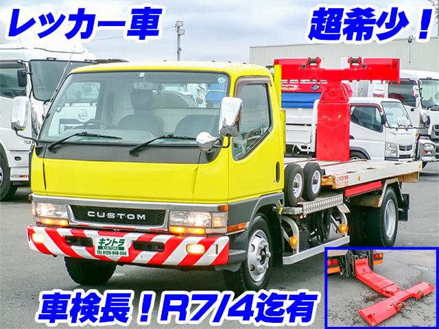 H15/12  三菱ふそう キャンター レッカー車 KK-FE63EGY