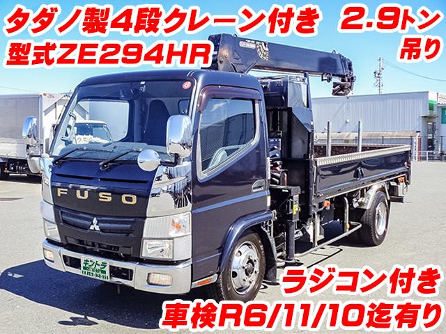 H27/10 三菱ふそう キャンター クレーン付 TKG-FEA80