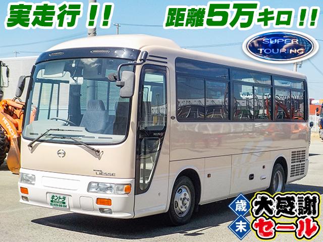 No.1576　H17　日野　リエッセ　観光仕様バス　25人乗り　スーパーツーリング　モニター　リクライニング　モケットシート