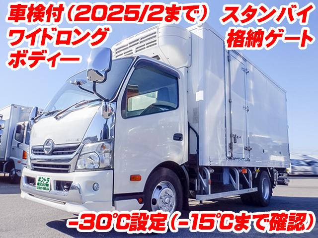 No.2469　H26　日野　デュトロ　冷蔵冷凍車　－30度設定　スタンバイ(コード欠)　車検付(2025/2まで)　ワイドロングボディ