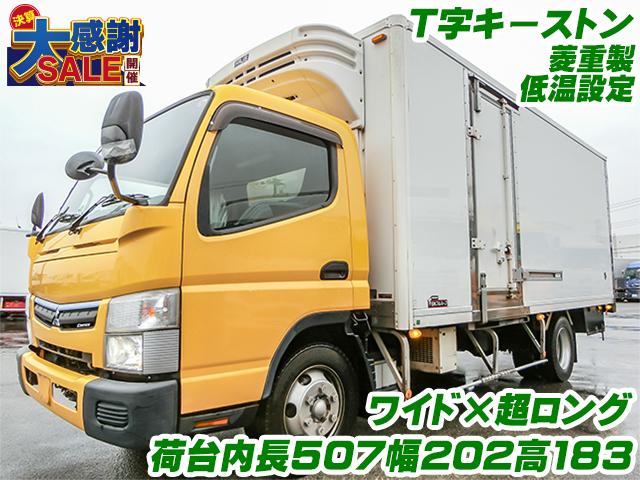 H28/9 三菱ふそう キャンター 冷蔵冷凍車 TPG-FEB80