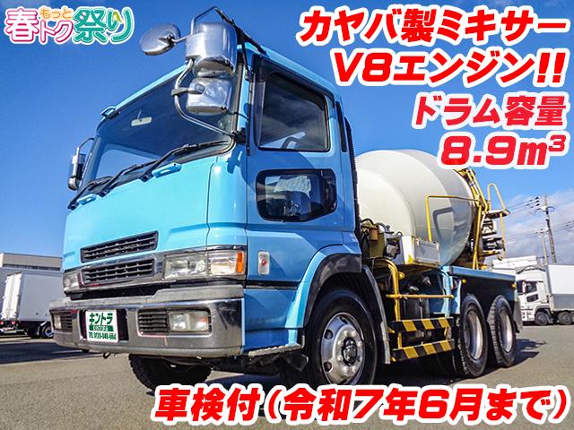 No.3389　H15　三菱ふそう　スーパーグレート　コンクリートミキサー車　大型　V8エンジン　8DC11　8.9立米　カヤバ製　M15　MR4530