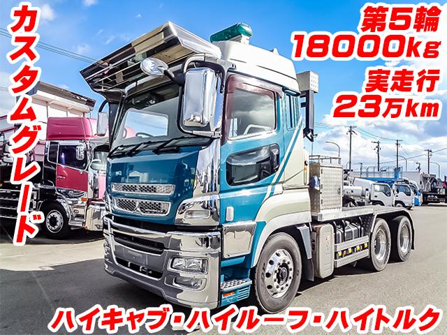 H29/12 三菱ふそう スーパーグレート トレーラーヘッド QKG H29/12 三菱ふそう スーパーグレート トレーラーヘッド QKG