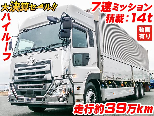 No.3524　H30　UDトラックス　クオン　アルミウイング　ラッシングレール　ハイルーフ　7速ミッション　低走行　最大積載14t