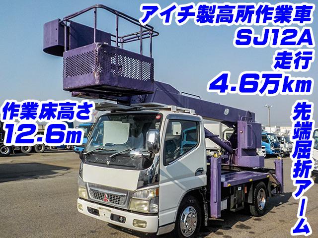 No.3578　H15　三菱ふそう　キャンター　高所作業車　アイチ　SJ12A