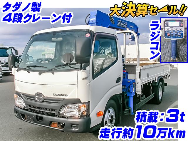 No.3608　H28　日野　デュトロ　クレーン付　タダノ　4段　2.63t吊り　最大積載3,000kg　AT　フックイン　ラジコン