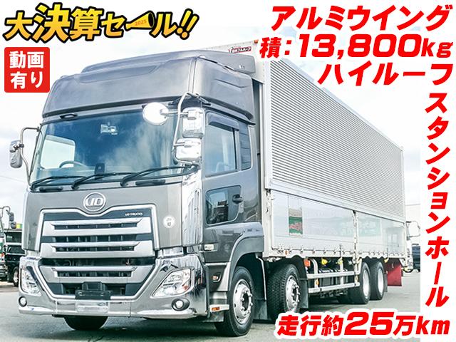 No.3618　R2　UDトラックス　クオン　アルミウイング　日本フルハーフ　ハイルーフ　最大積載13,800kg　ラッシングレール