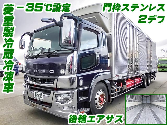 No.3638　H29　三菱ふそう　スーパーグレート　冷蔵冷凍車　2PG-FY74HY