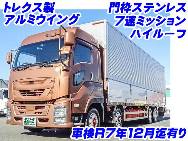 No.3642　H28　いすゞ　ギガ　アルミウイング　ハイルーフ　車検付き　7速ミッション