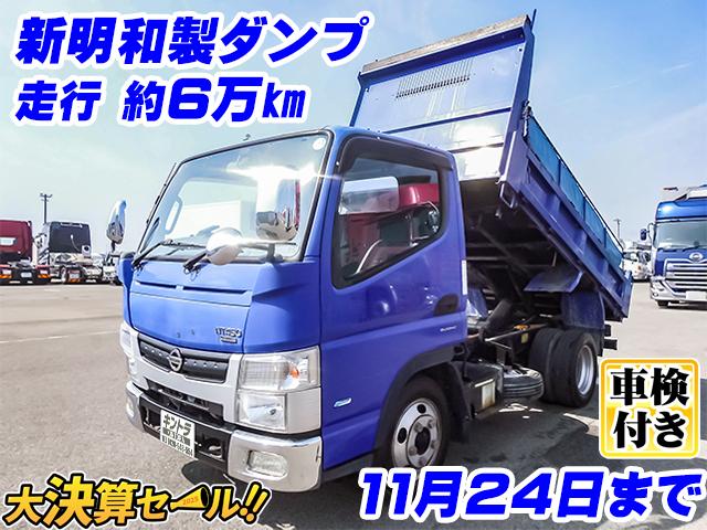 No.3667　H27　ニッサン　アトラス　新明和製ダンプ　コボレーン　4ナンバー　三菱ふそうキャンターOEM　ターボ車　車検付(R7/11/24迄)