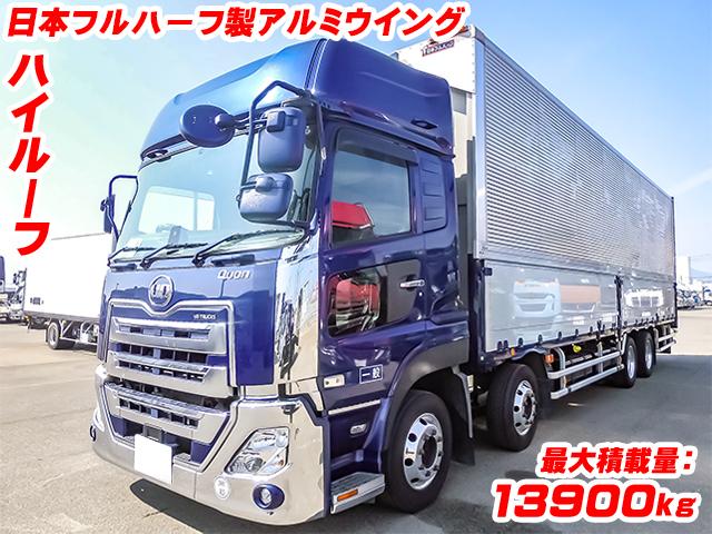 No.3668　R2　UDトラックス　クオン　アルミウイング　2PG-CG5CA
