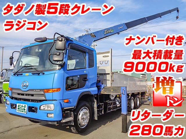 No.3674　H27　UDトラックス　コンドル　タダノ製5段クレーン　2.93t吊り　ラジコン　最大積載量9000kg　増トン　280馬力　リターダー