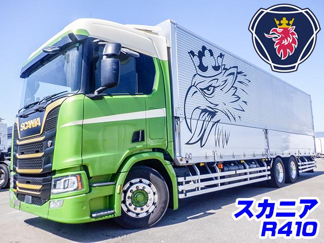 No.3691　H31年　スカニア(R410)　日本トレクス製アルミウイング　最大積載13300kg　門枠ステンレス　総輪エアサス　ラッシングレール