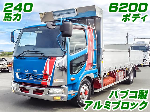 No.3696　H25　三菱ふそう　ファイター　アルミブロック平ボディ　6200ボディ　240馬力