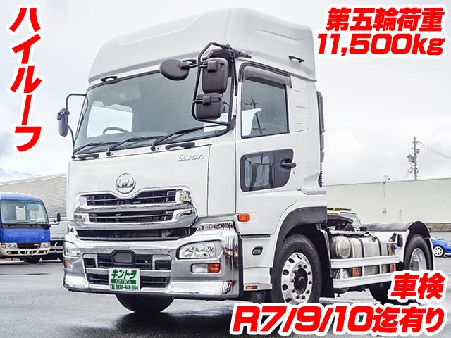 No.3698　H30　UDトラックス　クオン　トレーラーヘッド　ハイルーフ　第五輪荷重11,500kg　後輪エアサス　車検付き