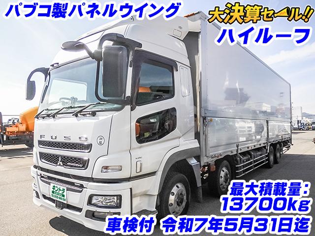 No.3700　H28　三菱ふそう　スーパーグレート　パネルウイング　QPG-FS64VZ