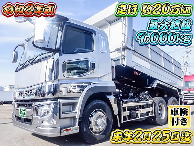 No.3702　R2　三菱ふそう　スーパーグレート　新明和製ダンプ　最大積載9,000kg　電動コボレーン　車検付(R8/2/25迄)