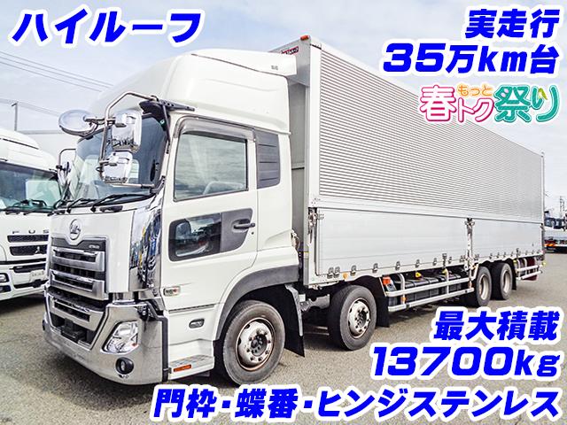 No.3705　R1　UDトラックス　クオン　日本フルハーフ製アルミウイング　最大積載13700kg　4軸低床　ステンレスパーツ　ハイルーフ　