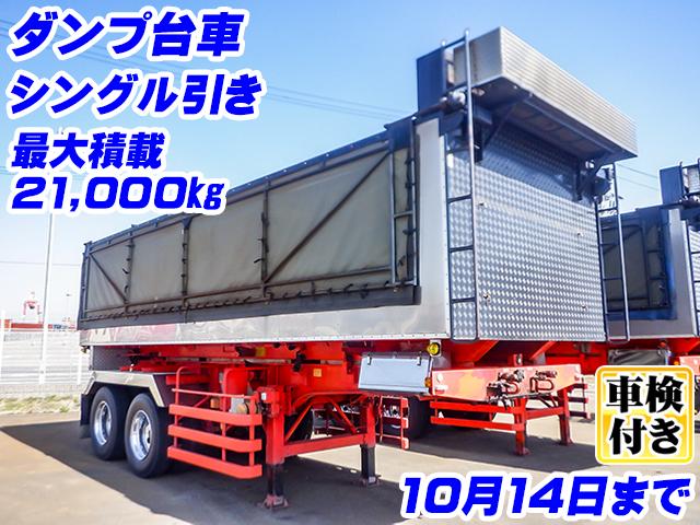 No.3708　H20　トレクス製ダンプセミトレーラー　最大積載21,000kg　シングル引き　第五輪荷重10,860kg以上のものとする　23立米　車検付(R7/10/14迄)　電動コボレーン