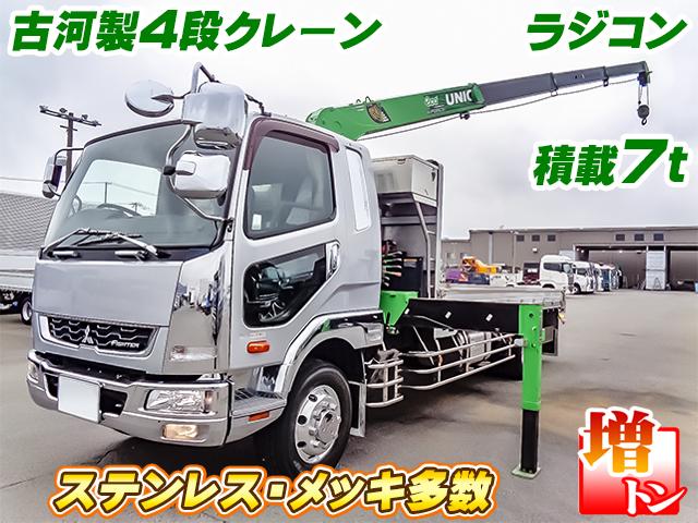 No.3712　H30　三菱ふそう　ファイター　古河製4段クレーン　2.93t吊り　ラジコン　角足差し違いアウトリガー　最大積載7000kg　増トン