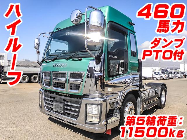 No.3713　H26　いすゞ　ギガ　トレーラーヘッド　QKG-EXD52AD　ハイルーフ　460馬力