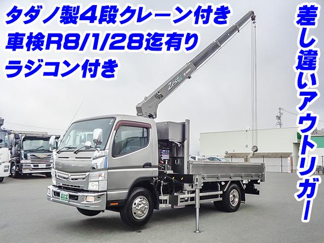 No.3723　H27　三菱ふそう　キャンター　クレーン付　ラジコン付き　車検付き