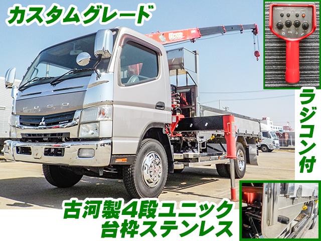 No.3730　H24　三菱ふそう　キャンター　古河製4段ユニック　ラジコン付　最大積載量2,850kg　差し違いアウトリガー　カスタムグレード