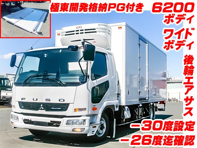No.3744　R2　三菱ふそう　ファイター　冷蔵冷凍車　ワイドボディ　6200ボディ　格納パワーゲート付き　後輪エアサス