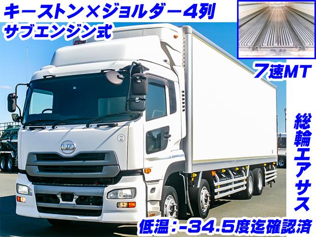 No.3745　H26　UDトラックス　クオン　冷蔵冷凍車　低温設定　キーストン　ジョルダーレール　積載12,700kg　7速ミッション　総輪エアサス