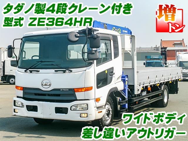 No.3749　H28　UDトラックス　コンドル　クレーン付平ボディ　ラジコン付き　増トン　ワイドボディ