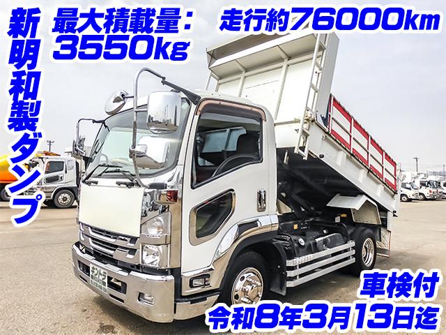 No.3751　H29　いすゞ　フォワード　ダンプ　新明和　電動コボレーン　車検付　TKG-FRR90S1
