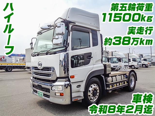 No.3752　H28　UDトラックス　クオン　トレーラーヘッド　第五輪荷重11500kg　ハイルーフ　後輪エアサス　アルミホイール　車検