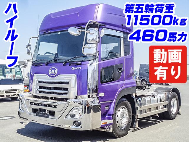 No.3769　H30　UDトラックス　クオン　トレーラーヘッド　メッキパーツ多数　460馬力