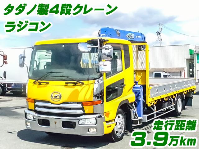 No.3770　H26　UDトラックス　コンドル　タダノ製4段クレーン　低走行39000km　ラジコン　フックイン　差し違いアウトリガー