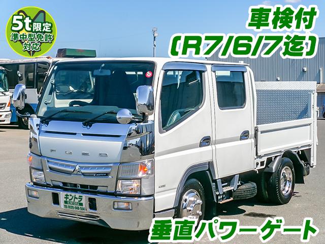 No.3773　H25　三菱ふそう　キャンター　6人乗りダブルキャブ　5t限定準中型免許対応　垂直パワーゲート　メッキフロントバンパー