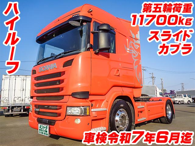 No.3778　H30　スカニア　トレーラーヘッド　第五輪荷重11700kg　ハイルーフ　スライドカプラ　アルミホイール　車検