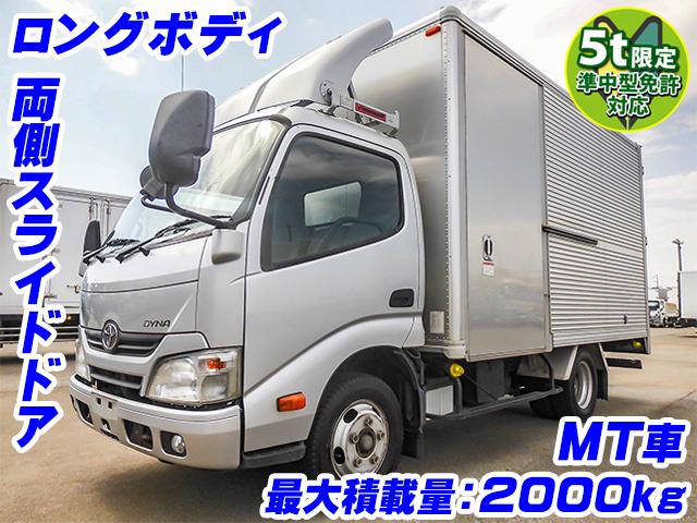 No.3792　H27　トヨタ　ダイナ　アルミバン　ロングボディ　MT車　ターボ車