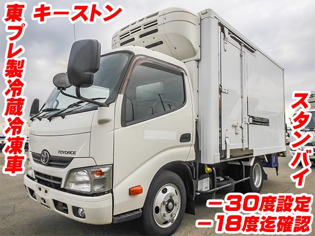 No.3793　H27　トヨタ　トヨエース　東プレ製冷蔵冷凍車　TKG-XZU605　－30度設定　－18度迄確認　キーストン　スタンバイ