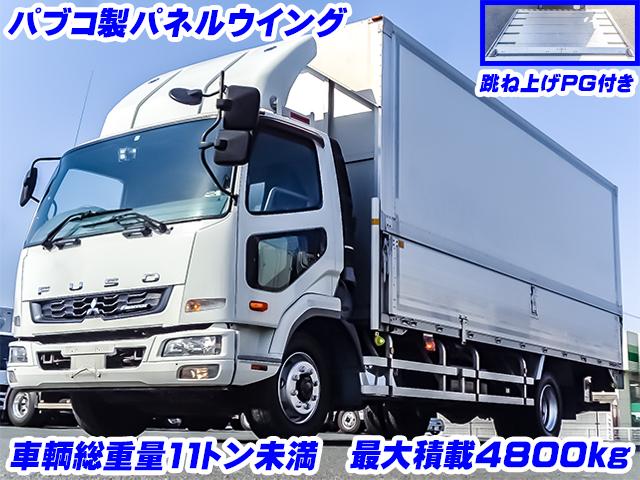 No.3813　H28　三菱ふそう　ファイター　パネルウイング　跳ね上げパワーゲート付き　車輌総重量11トン未満