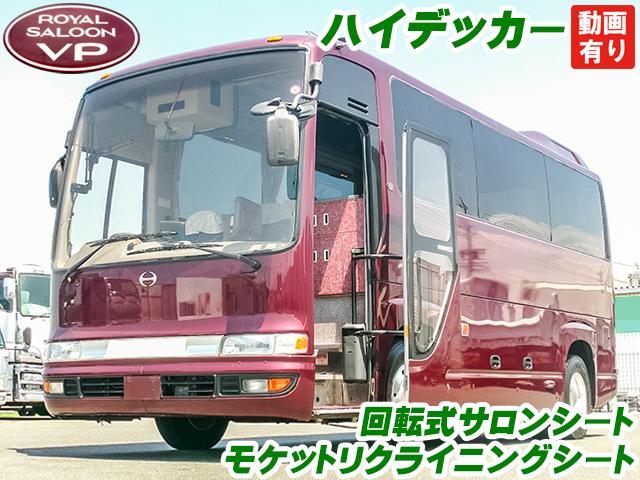 No.3815　H11　日野　メルファ7　ロイヤルサルーンVP　ハイデッカー　23人乗り　モケットシート　リクライニングシート　6速ミッション