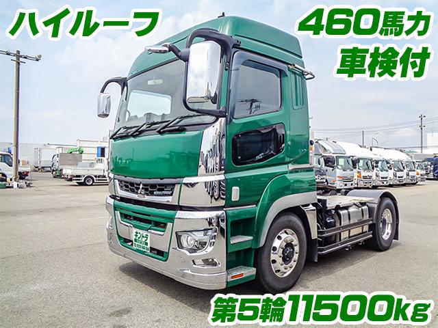 No.3824　R1　三菱ふそう　スーパーグレート　トレーラーヘッド　460馬力　ハイルーフ　第5輪11500kg　車検付