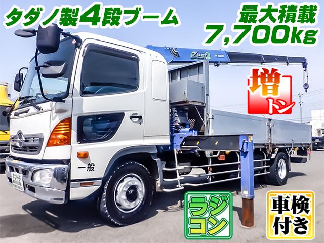 No.3827　H26　日野　レンジャー　タダノ製4段ブーム　ラジコン付　角足差し違いアウトリガー　アルミブロック　増トン　最大積載7700kg