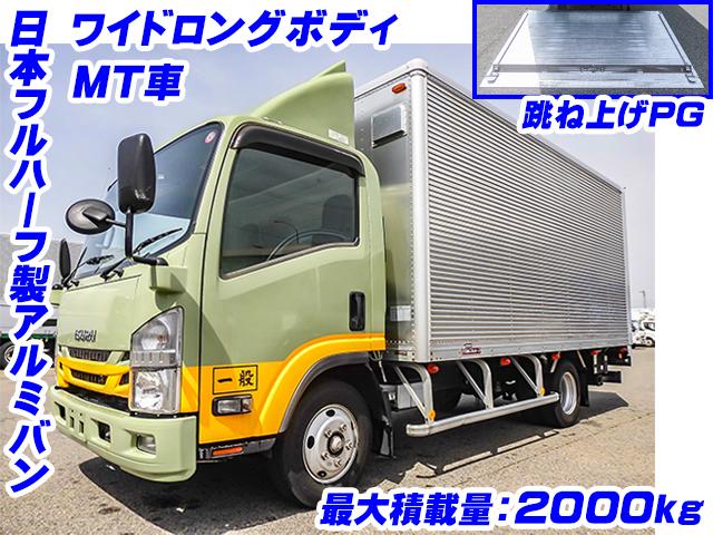 No.3828　H27　いすゞ　エルフ　アルミバン　TRG-NPR85AN　跳ね上げパワーゲート付　ワイドボディ　ロングボディ
