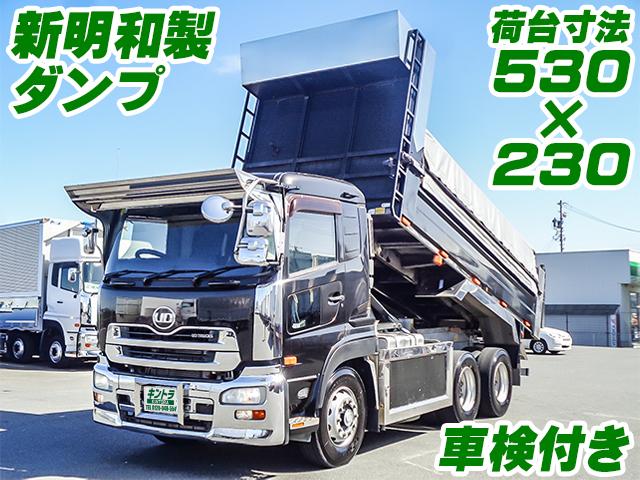 No.3836　H23　UDトラックス　クオン　ダンプ　車検付き　