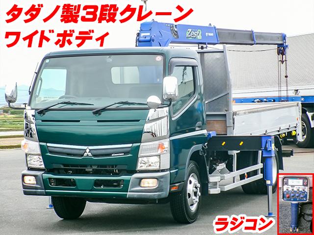 No.3838　H28　三菱ふそう　キャンター　クレーン付　タダノ　ラジコン　3段　ZE293HR　ミッション　アルミブロック　ワイドボディ
