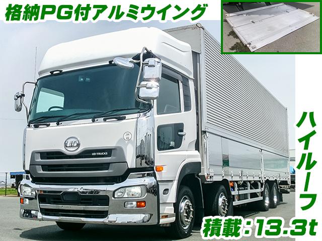 No.3839　H28　UDトラックス　クオン　アルミウイング　ハイルーフ　最大積載13,300kg　パワーゲート付　格納式　ラッシングレール