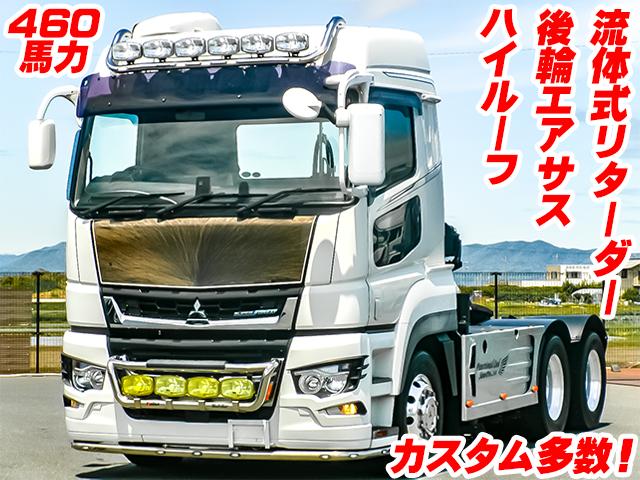 No.3841　R1　三菱ふそう　スーパーグレート　トレーラーヘッド　2デフ　流体式リターダー　ハイルーフ　第5輪荷重13,000kg　後輪エアサス