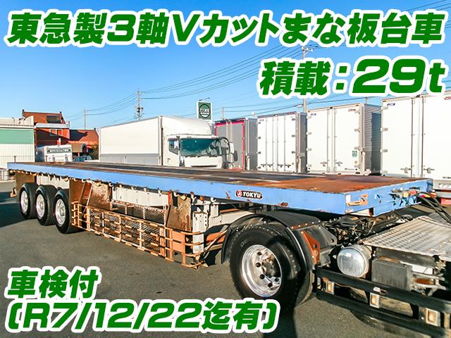 No.3851　H18　3軸Vカットまな板台車　最大積載29,000kg　第5輪荷重11,030kg以上のものとする　スタンションホール　スーパーシングルタイヤ