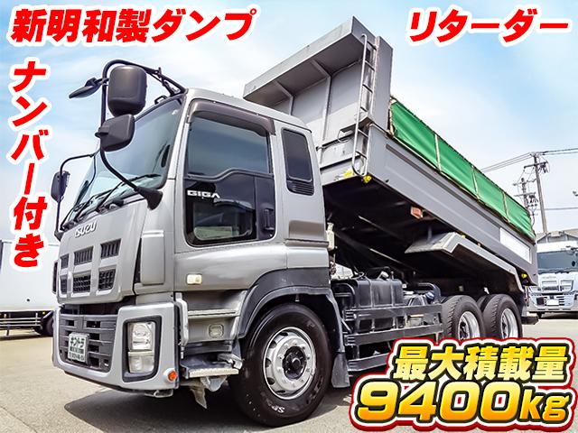 No.3853　H26　いすゞ　ギガ　新明和製ダンプ　最大積載量9400kg　リターダー　電動コボレーン
